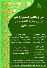 تصویر کوچک