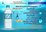 تصویر کوچک