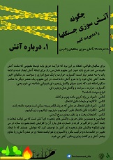 صورة مصغّرة