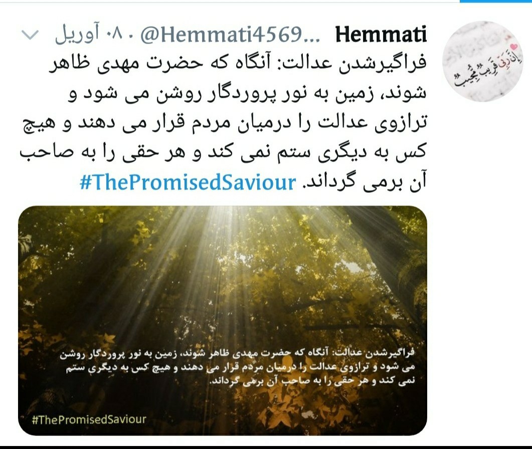 تصویر کوچک
