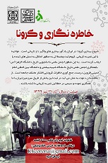 صورة مصغّرة