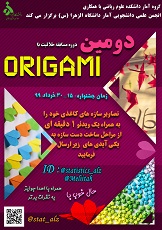 صورة مصغّرة