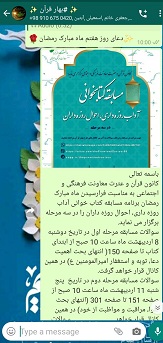 تصویر کوچک
