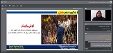 صورة مصغّرة