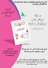 صورة مصغّرة