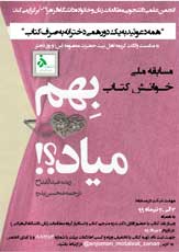 صورة مصغّرة