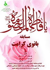 صورة مصغّرة