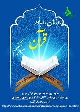 صورة مصغّرة