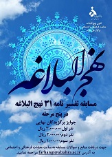 صورة مصغّرة
