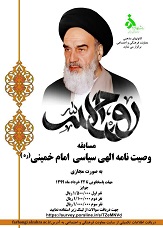 صورة مصغّرة