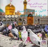 صورة مصغّرة