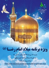صورة مصغّرة
