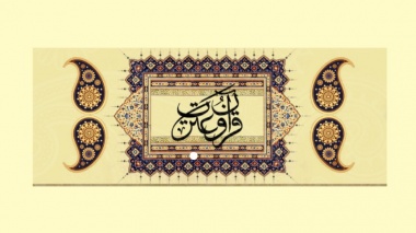 تصویر کوچک