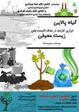 صورة مصغّرة