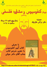 صورة مصغّرة