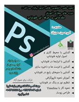 تصویر کوچک
