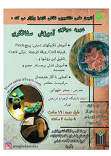 صورة مصغّرة