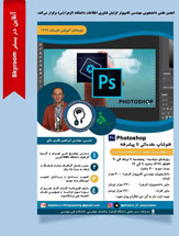 صورة مصغّرة