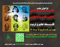 صورة مصغّرة