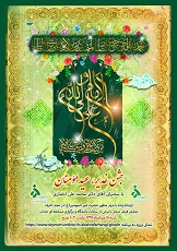 صورة مصغّرة