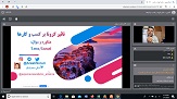 صورة مصغّرة