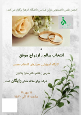 صورة مصغّرة