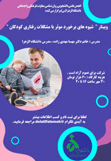 صورة مصغّرة