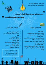 صورة مصغّرة