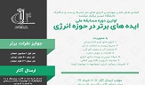 صورة مصغّرة
