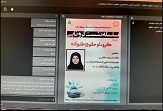صورة مصغّرة