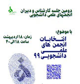 صورة مصغّرة