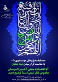 صورة مصغّرة