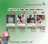 صورة مصغّرة