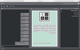 صورة مصغّرة