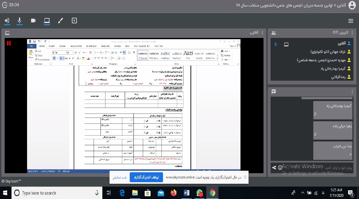 صورة مصغّرة