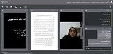 صورة مصغّرة
