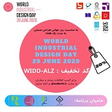 صورة مصغّرة