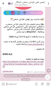 صورة مصغّرة