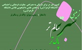 صورة مصغّرة