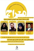 صورة مصغّرة