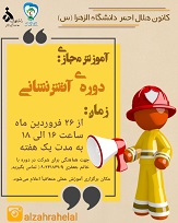 صورة مصغّرة