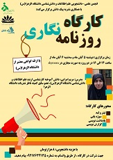 صورة مصغّرة
