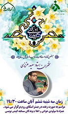 تصویر کوچک