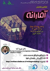 صورة مصغّرة