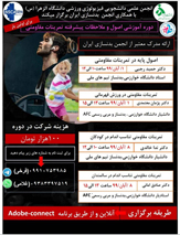 صورة مصغّرة