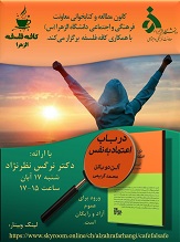 صورة مصغّرة
