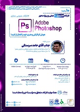 صورة مصغّرة