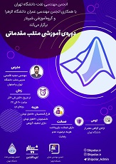 صورة مصغّرة