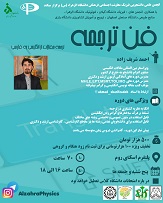 صورة مصغّرة