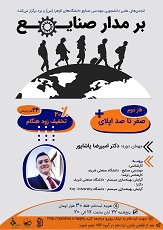 صورة مصغّرة